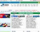 中国管道商务网缩略图