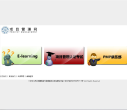 项目管理网缩略图