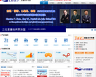 汇付天缩略图
