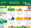 中国邮政网缩略图