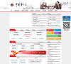 中国博士后缩略图