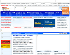 中国电力网缩略图