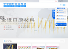 广东中探精密电子缩略图