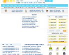 金易湾缩略图
