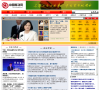 中国期刊网缩略图