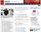中国改革网缩略图