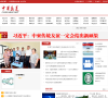 中国报道网缩略图
