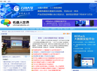 机器人世界缩略图