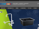 河北润旺达洁具制造缩略图