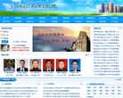 山东会计人员继续教育网缩略图