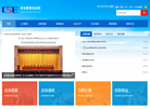 天津润华中盛安全科技缩略图