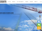 中建材中岩科技缩略图
