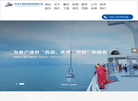 天津大海港湾船务缩略图