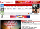 中国战略性新兴产业网缩略图