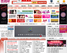 性商网官网缩略图