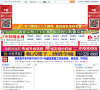中国邵东网缩略图