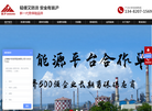 上海首沪劳保用品缩略图
