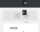 中国超雪缩略图