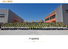 上海典跃建材科技缩略图