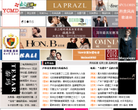 中国时尚品牌网缩略图