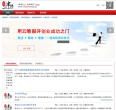 创业津梁缩略图