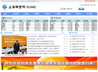 上海合联稀有金属交易中心缩略图
