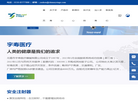 无锡市宇寿医疗器械缩略图