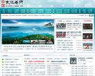 中国太极拳网缩略图