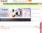 中华塔罗网缩略图