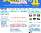 职业培训教育网缩略图