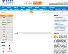 天翼手机网缩略图
