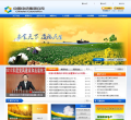 中国中纺集团公司缩略图