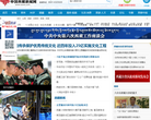 中国西藏新闻网缩略图