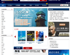 中票在线缩略图