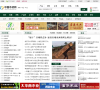 中国木材网缩略图