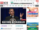 中时电子报缩略图
