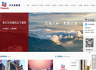 中天昊建设管理集团缩略图