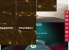 时间机器文化传播缩略图