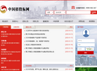 辽宁众途招标代理缩略图