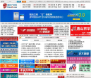 中国钢铁产业网缩略图