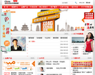 中国联通缩略图