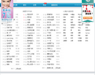 China UWH Group缩略图