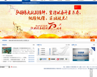 华菱集团缩略图