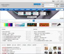 中国小提琴网缩略图