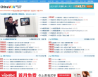VOA英语学习网缩略图