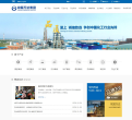 中国万达集团缩略图