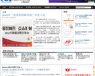 网站分析在中国缩略图