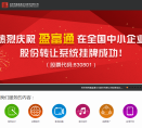 盈富通缩略图