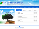 江苏晓牧环保科技的网站缩略图