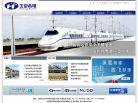 北京希电缩略图